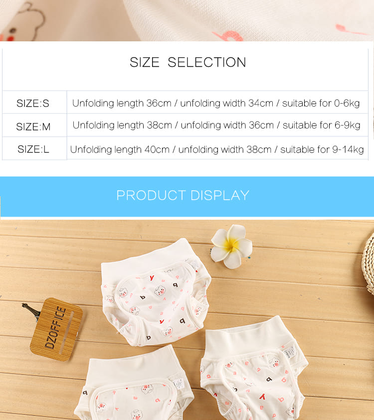 Organic Reusable & Washable Diapers