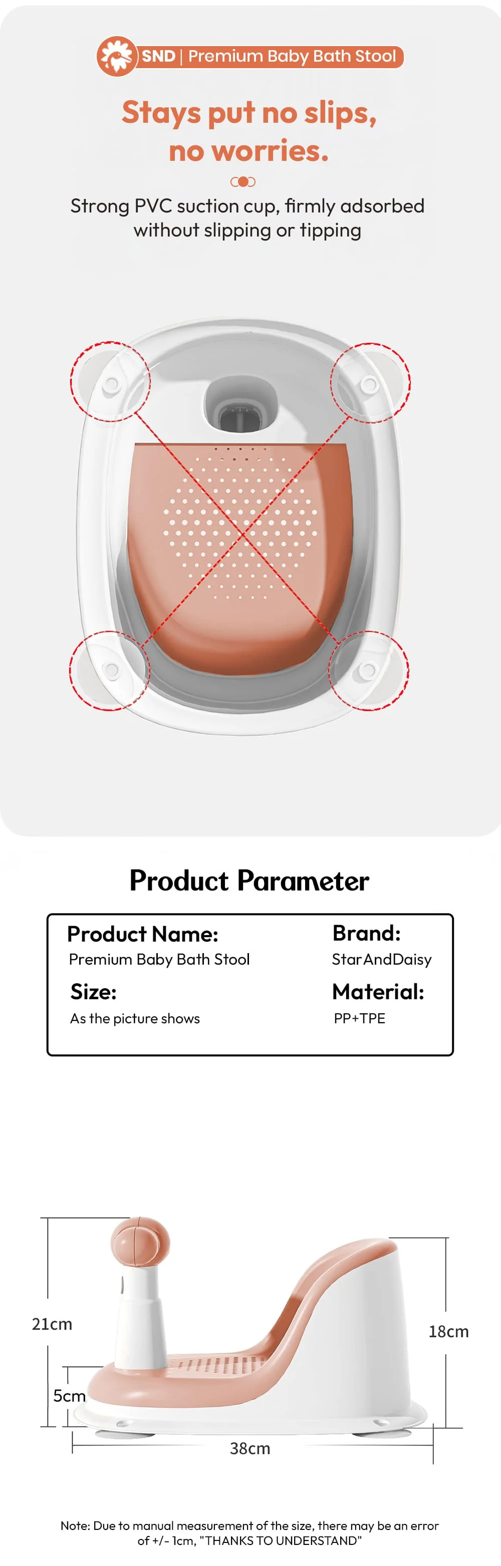 Baby bather seat